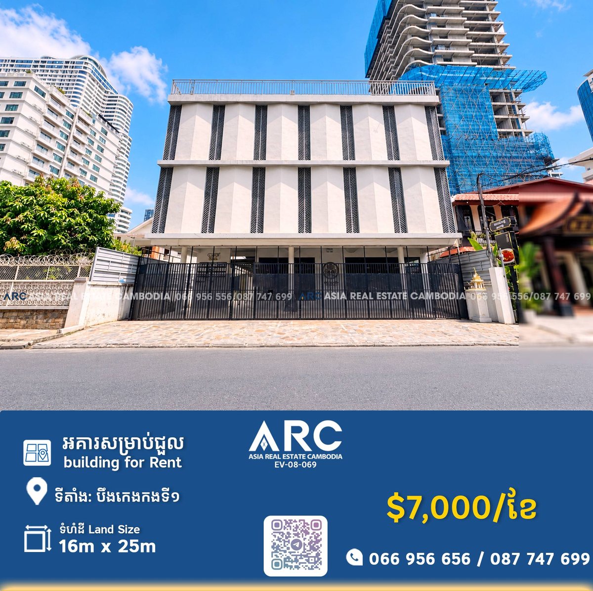 金边BKK1整栋建筑招租 月租$7,000