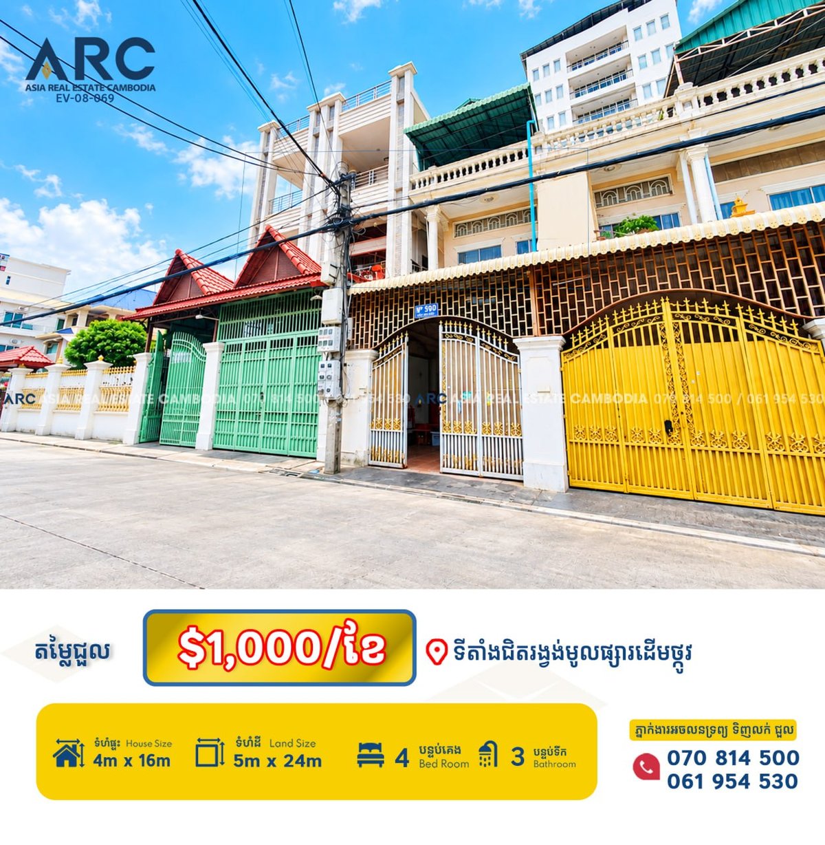 俄罗斯市场周边临街店面招租 月租$1000