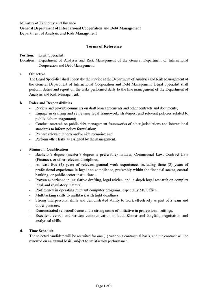 经济与财政部招聘债务分析师及法律专员 10月2日截止