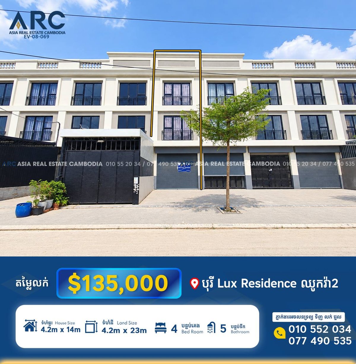 森速区Lux Residence排屋急售 总价$135,00