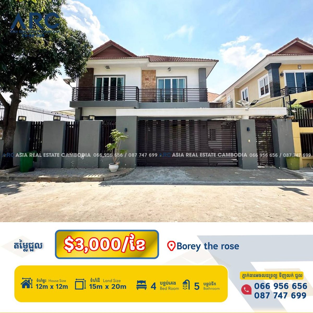 BKK1区The Rose独栋别墅招租 月租$3,000