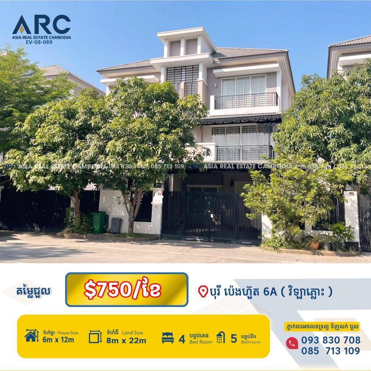 炳发集团6A项目双拼别墅招租 月租$750带部分家具
