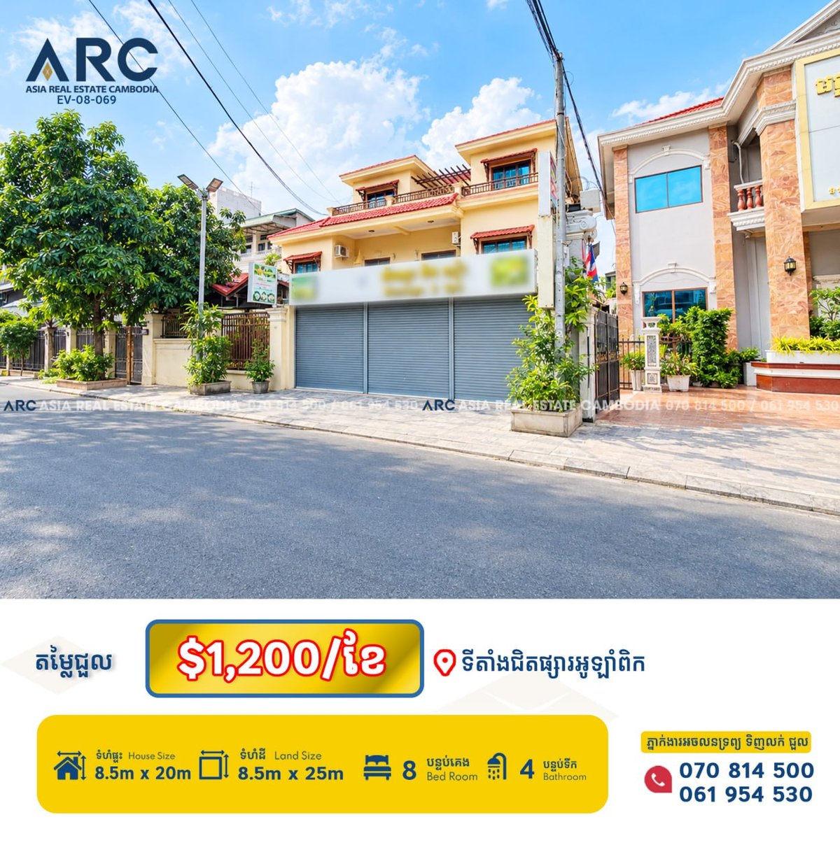 奥林匹克市场附近店面出租 月租$1200