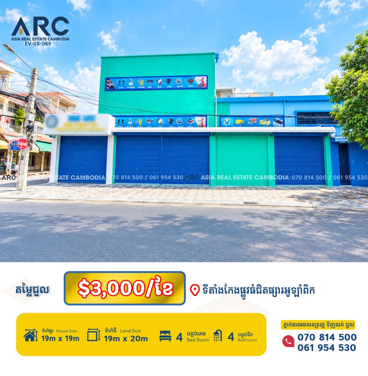 奥林匹克市场附近转角店面出租 月租$3000