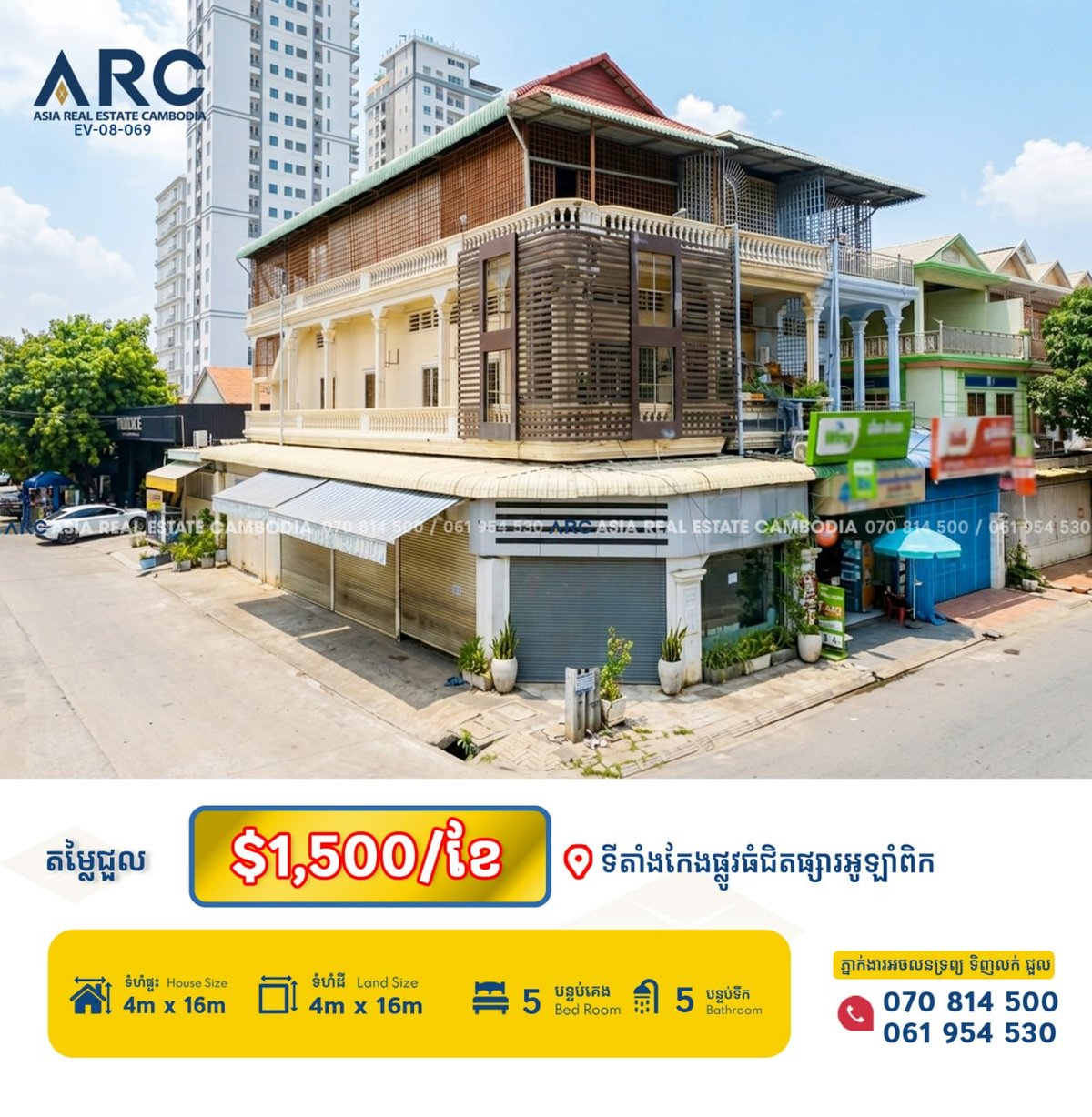 奥林匹克市场附近店面出租 月租$1500