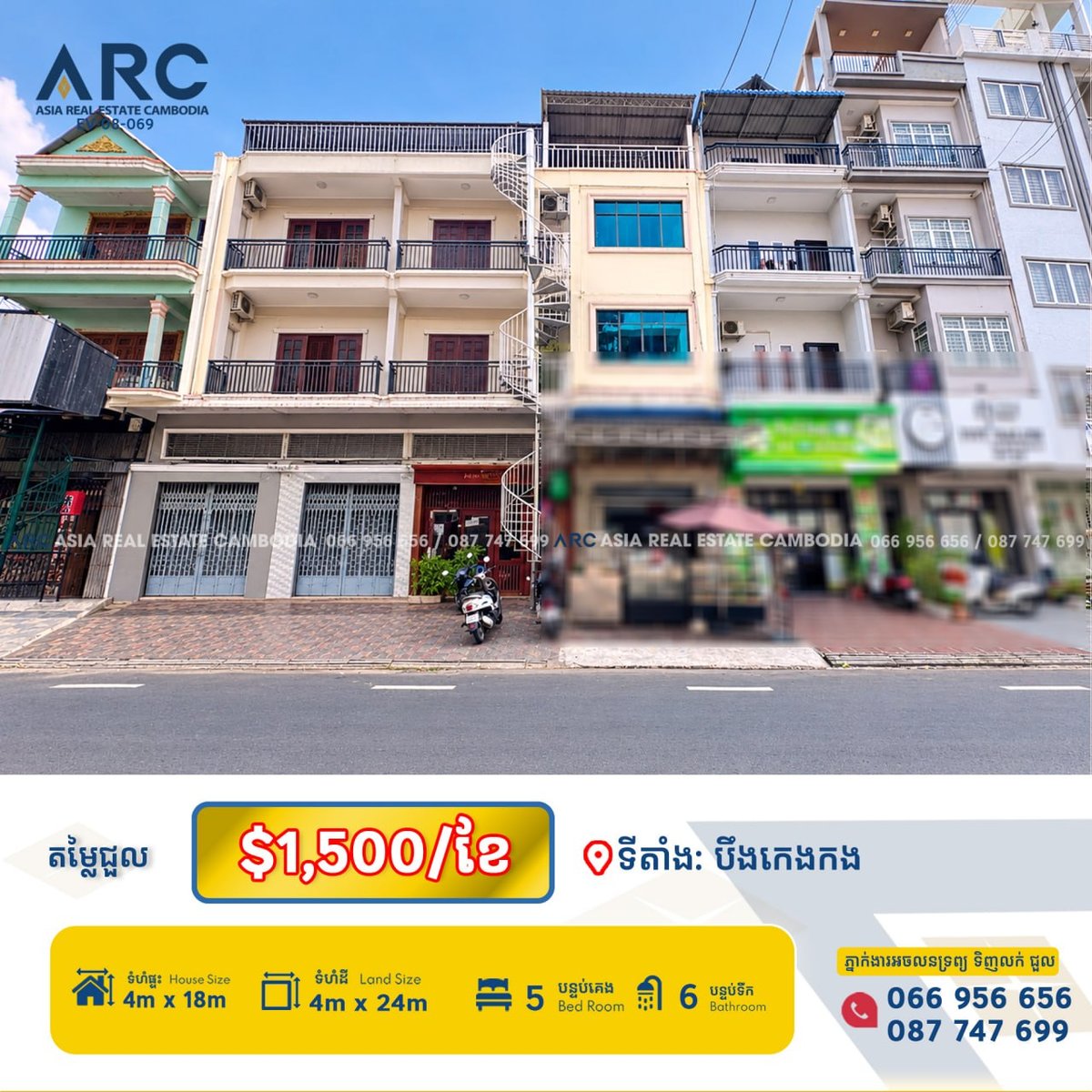 BKK1商铺招租 月租$1500 4米宽临街旺铺
