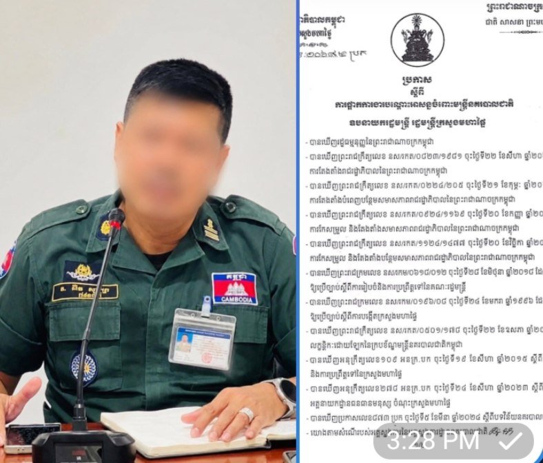 柬埔寨内政部近日决定对一名涉嫌利用公务车辆参与网络诈骗活动的