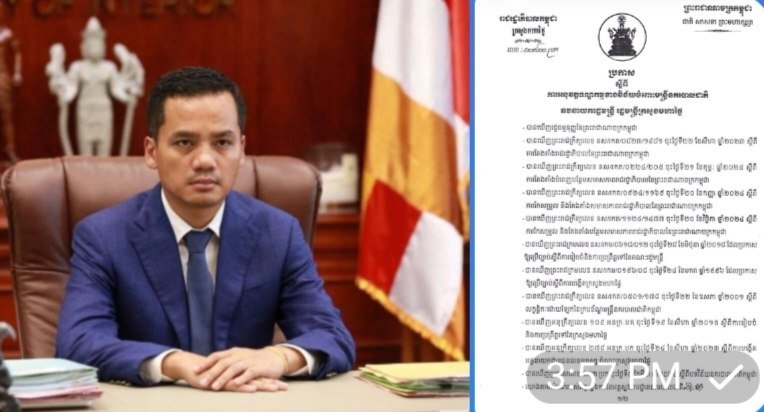 内政部严惩菩萨省警官 涉嫌拦截出租车违纪
