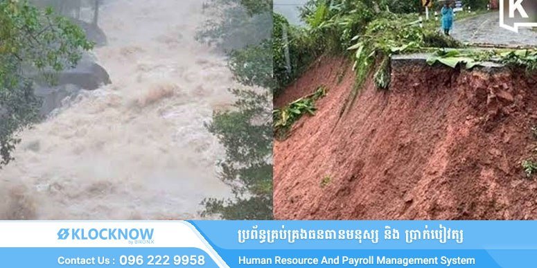 泰国发布54府市洪涝及滑坡预警 曼谷在列
