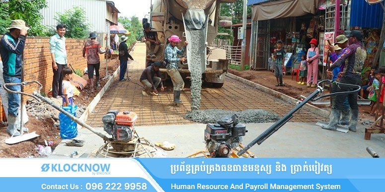 实居省当谷县启动混凝土道路建设工程