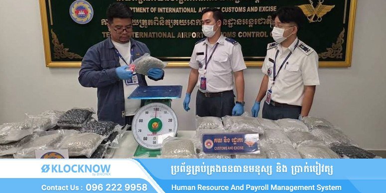 德崇国际机场海关查获34.5公斤大麻