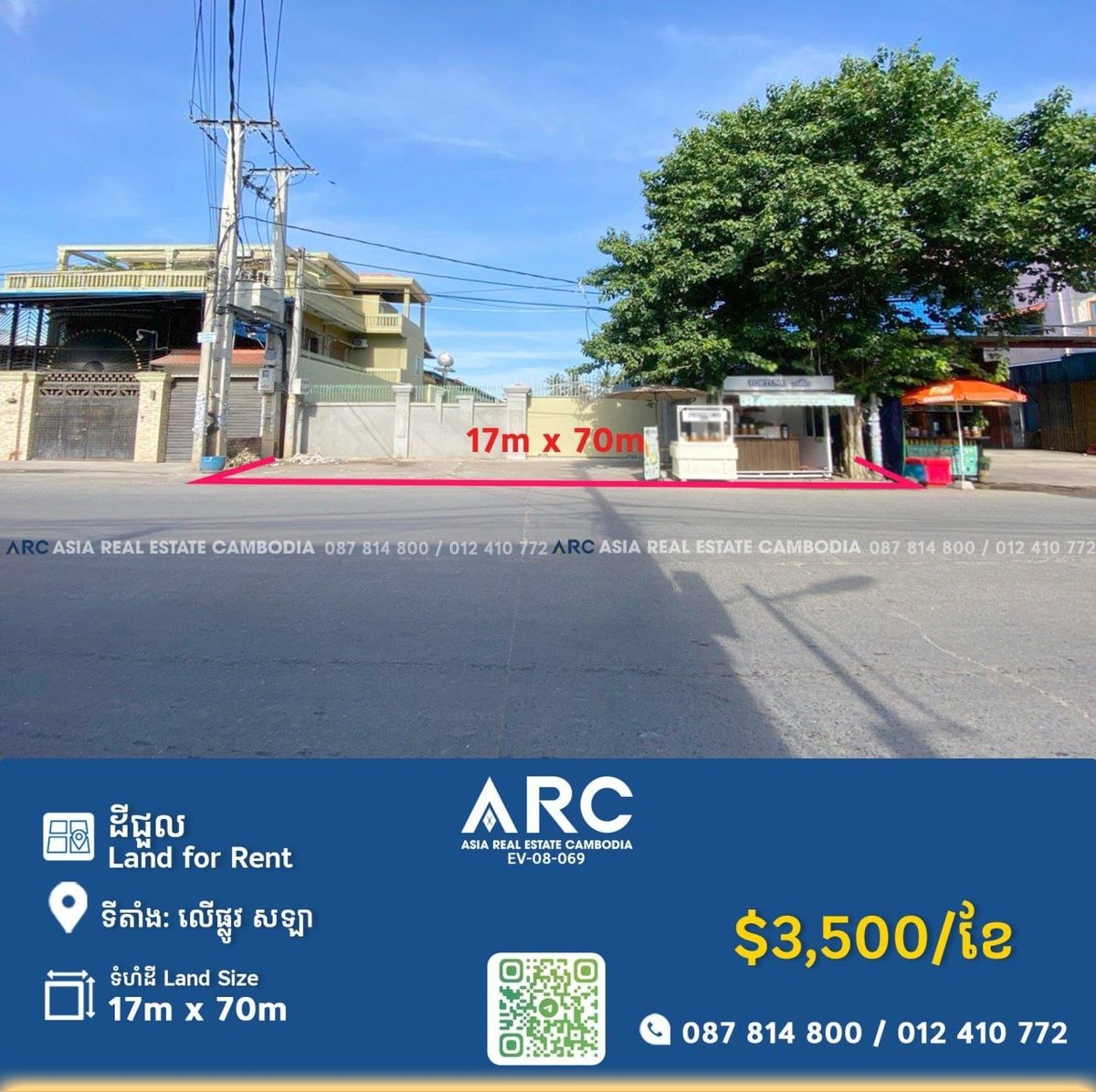 棉芷区Sola路地块出租 面积1190㎡ 租金$3500