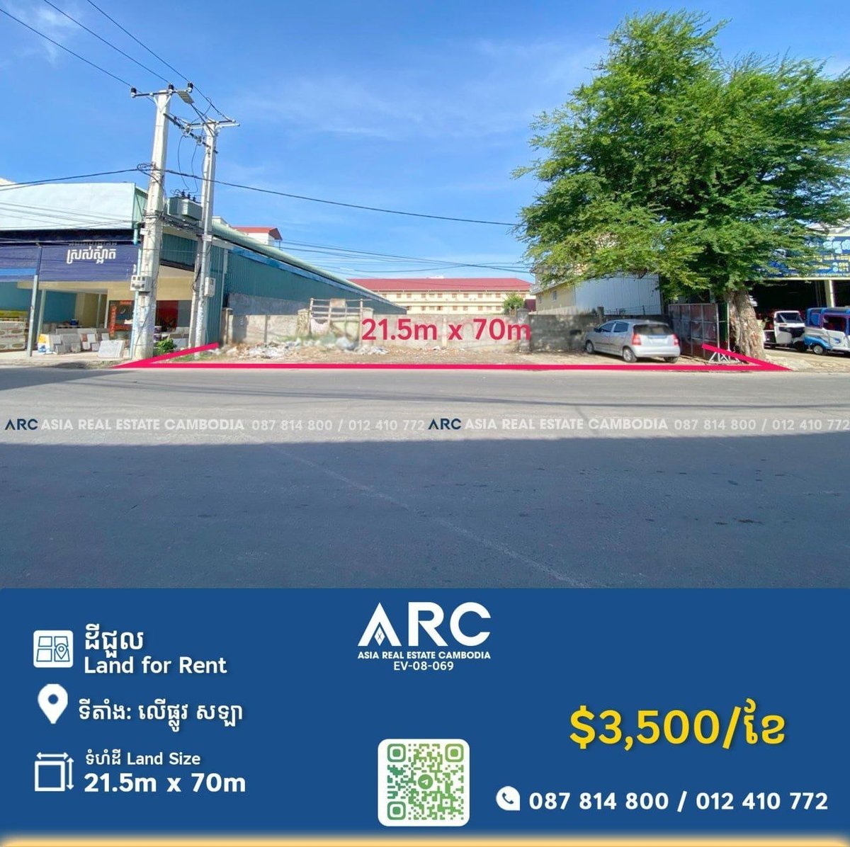 棉芷区Sola路大型地块出租 面积1495㎡ 租金$3500