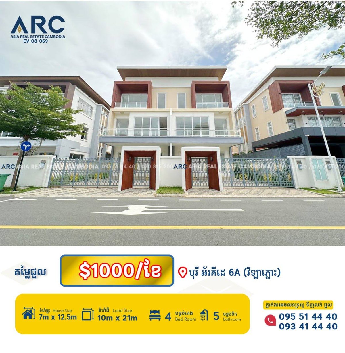 6A公路奥德小区双拼别墅招租 月租$1000含空调窗帘