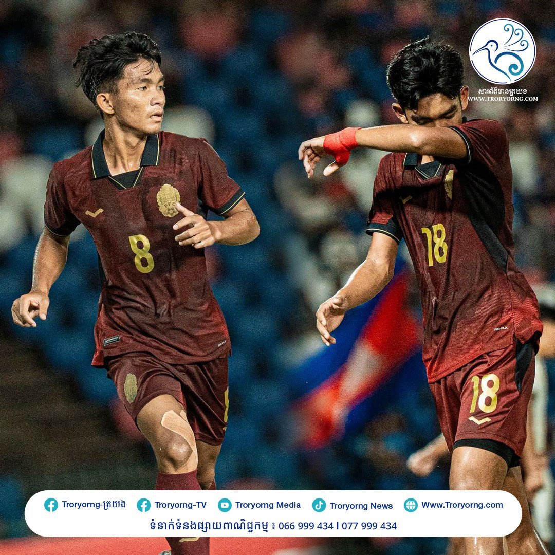 柬埔寨U20国家队无缘AFC亚洲杯下一轮