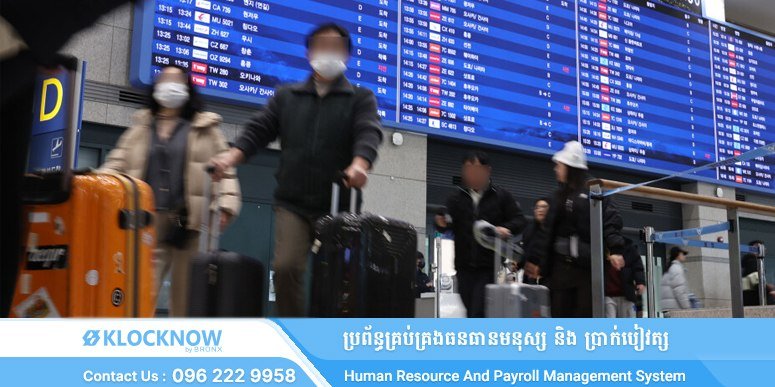 韩国旅游业投诉激增 旅游服务质量面临挑战