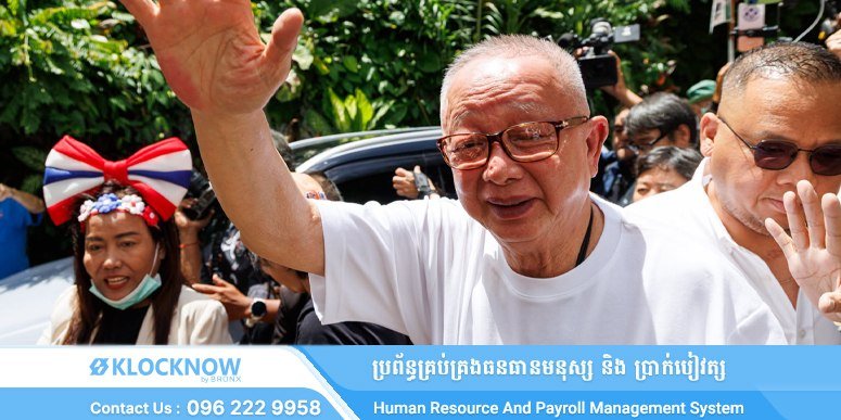 泰国林明达威胁推翻政府 称旨在维护国家领土主权