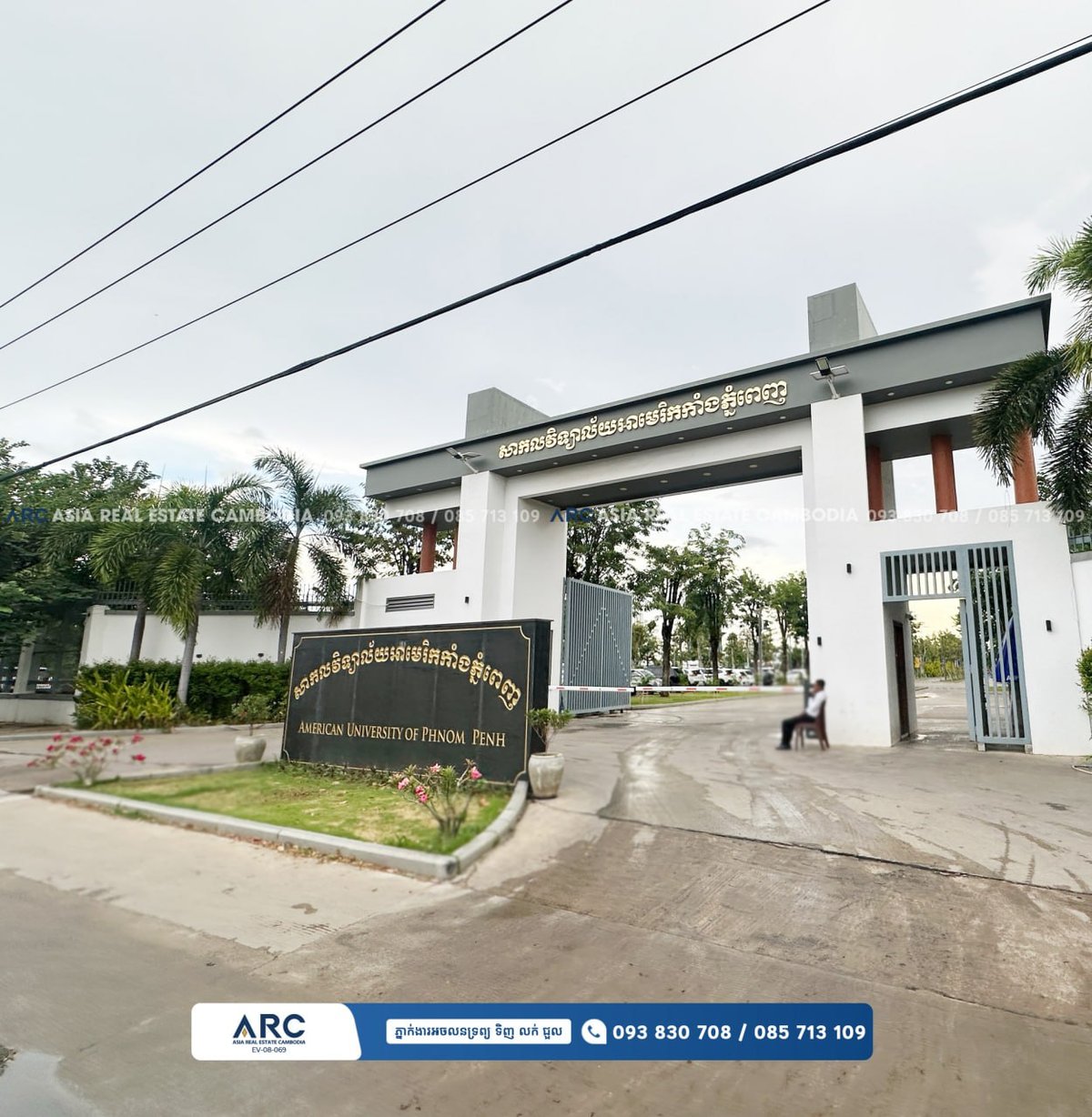 雷西郊区金边美国大学附近地块招租 月租$1000
