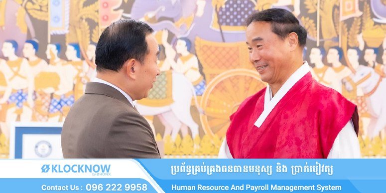 韩国商会承诺推动韩企赴柬投资 强化安全宣传