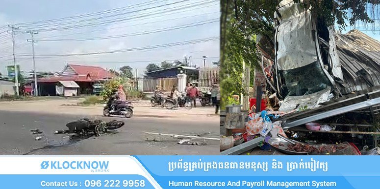 金边发生严重车祸致1死2伤 肇事者逃逸中撞上电线杆