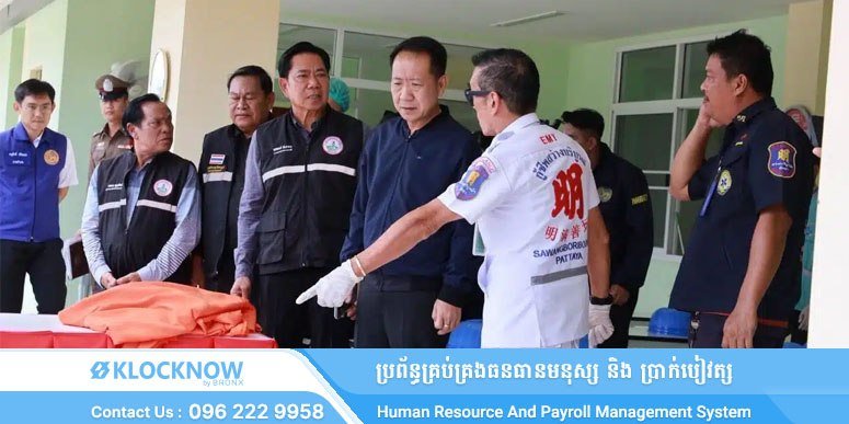 泰国幼儿园发生枪击事件 多名学生伤亡