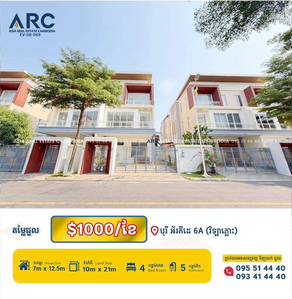 6A公路双拼别墅招租,月租$1000,配备全套家具,拥有4间
