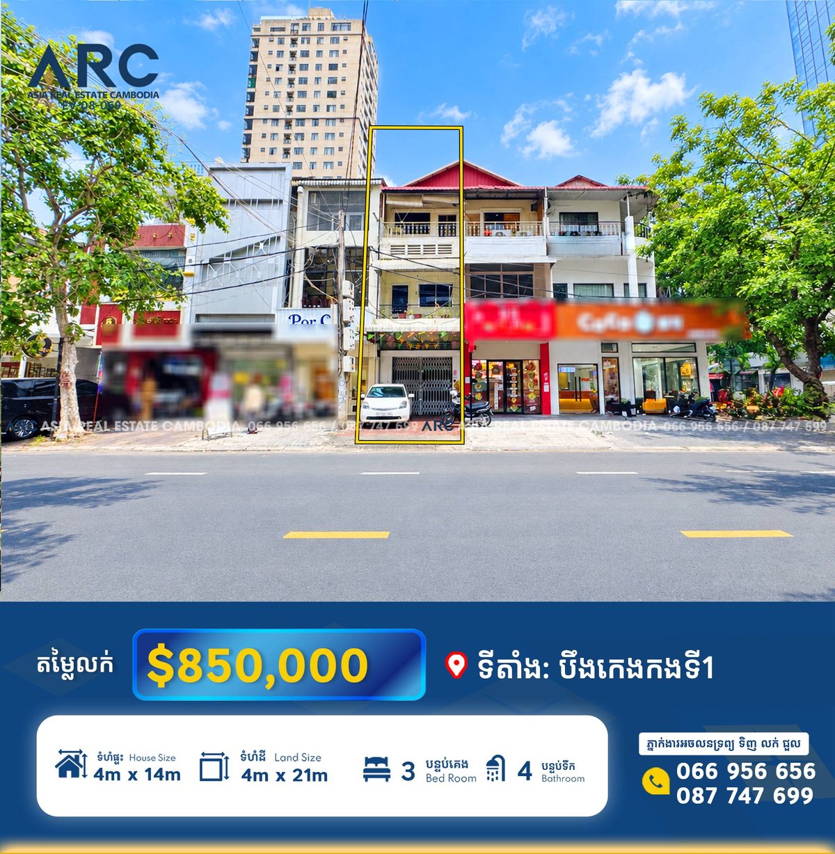 BKK1主街商铺出售 土地面积84平米 售价$85万