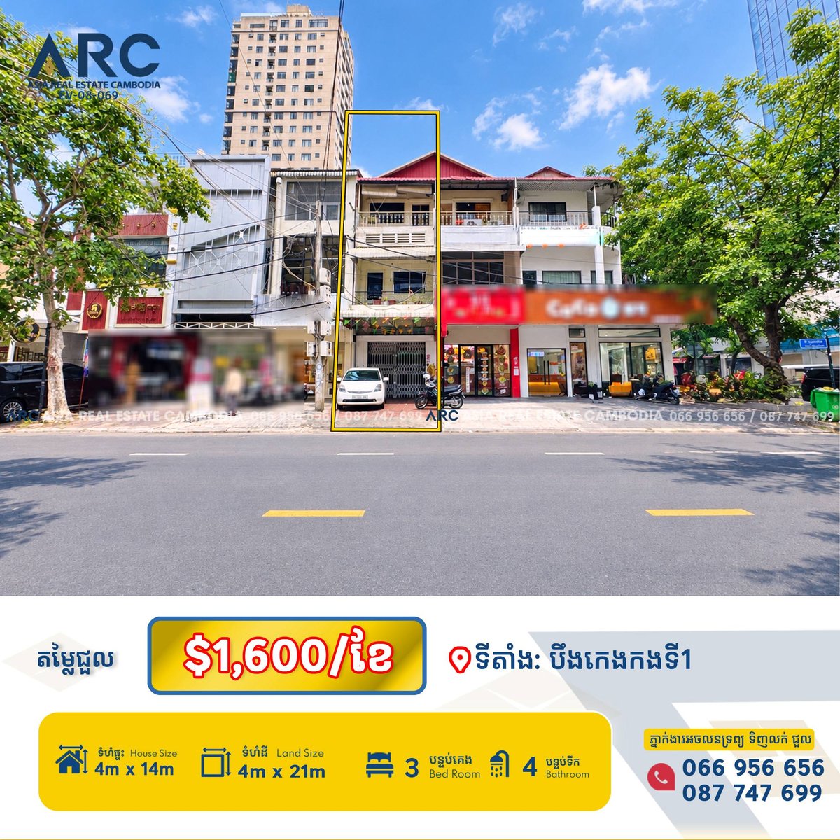 BKK1主街商铺招租 月租$1600 适合精品店