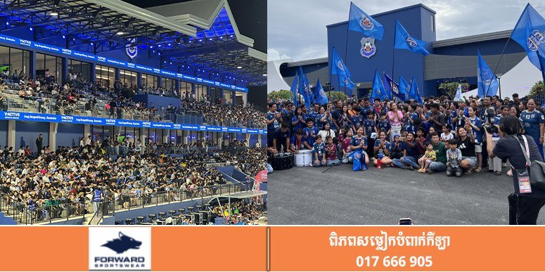 柬埔寨足球联赛强强对话 圣剑皇冠对阵国防部