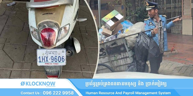 金边森速区发生入室盗窃案 嫌犯盗走警服及证件