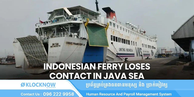 印尼一客轮在Java海域失联 搜救队正搜寻140名乘客
