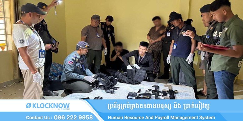 白马省警方逮捕5名非法持枪滋事嫌犯