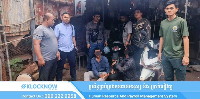 金边惯犯出狱后重操旧业 再次因盗窃摩托车被捕