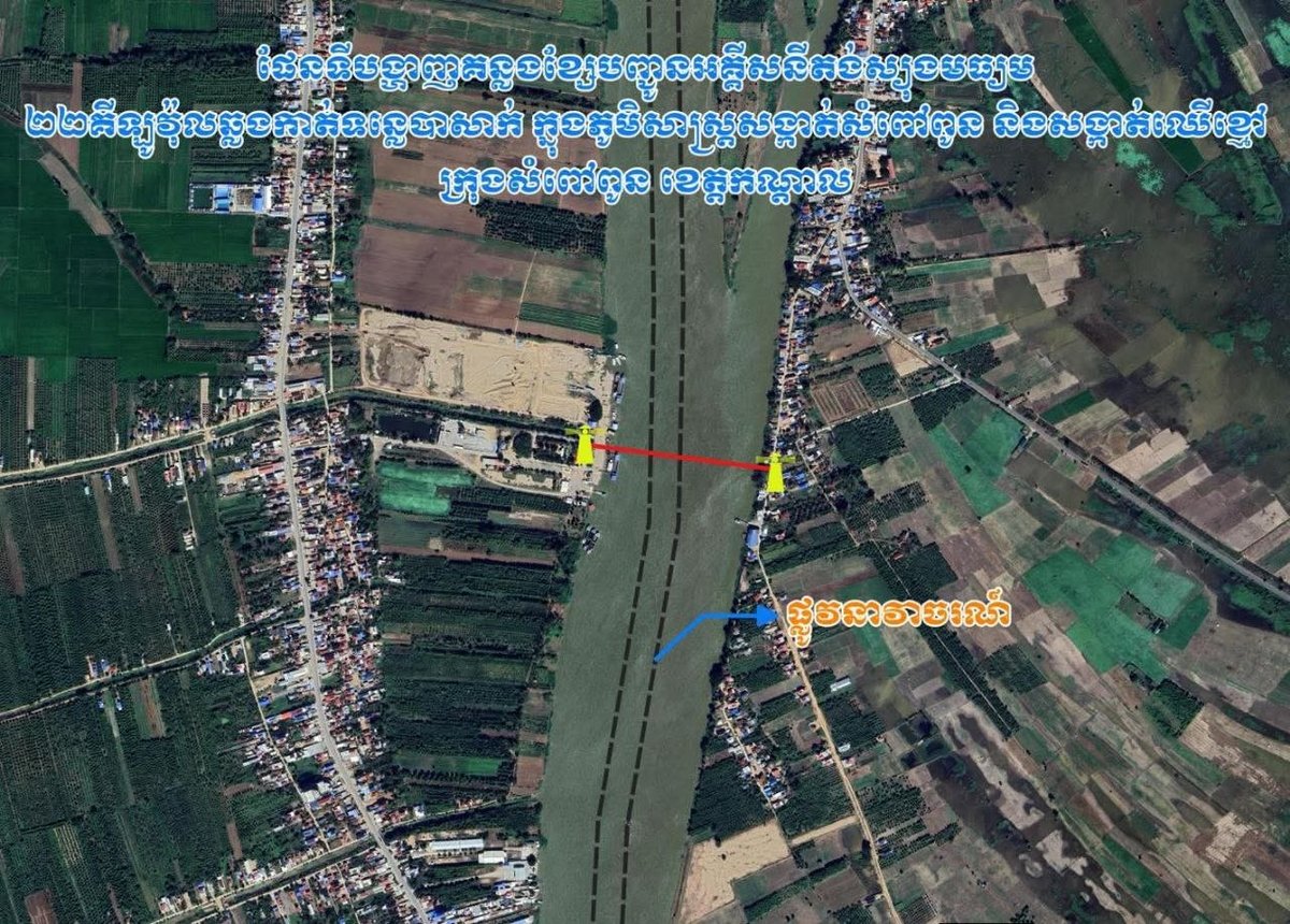 干拉省巴萨河航段明日停航3小时 配合电力施工