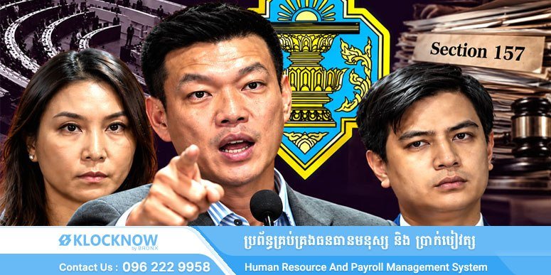柬埔寨参议院选举争议发酵 舆论质疑选举委员会公正性