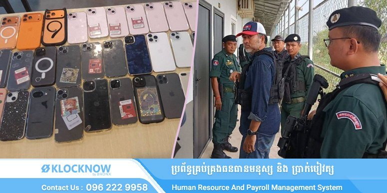 巴域市警方近日开展打击行动,成功捣毁一处涉嫌网络诈骗的窝点,