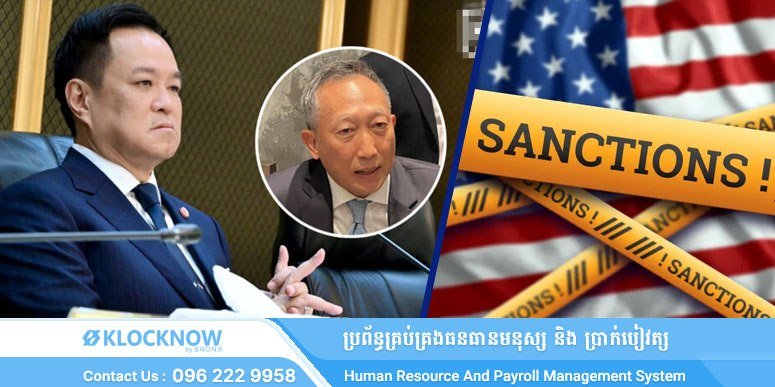 针对美国制裁名单中涉及的诈骗与人口贩运指控,相关方面进行了回