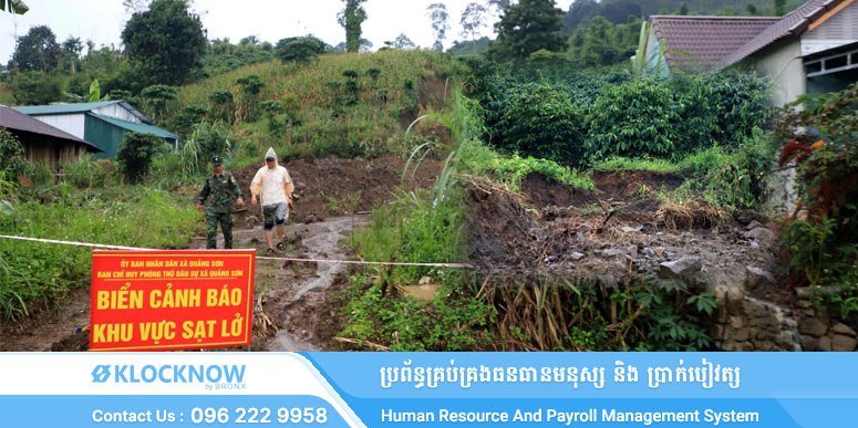 越南北部暴雨成灾 林同省山体滑坡紧急疏散