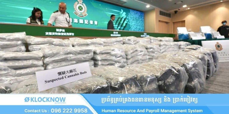 香港警方查获535公斤走私毒品 来源地为泰国