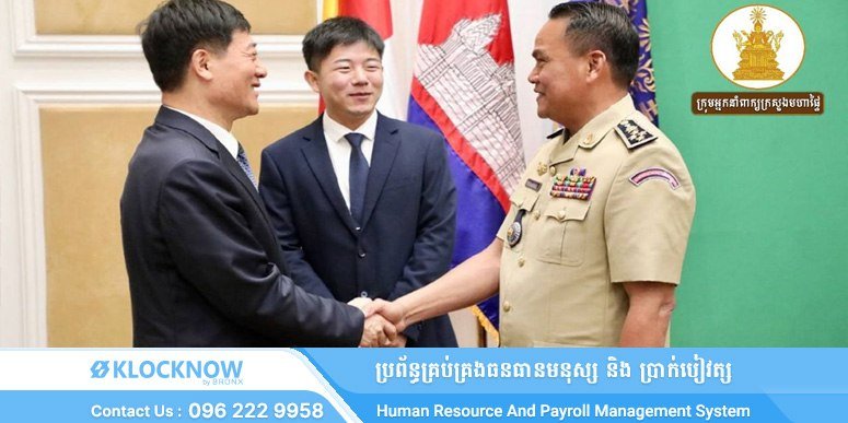 柬中警方深化执法合作 持续打击在柬违法中国籍人员