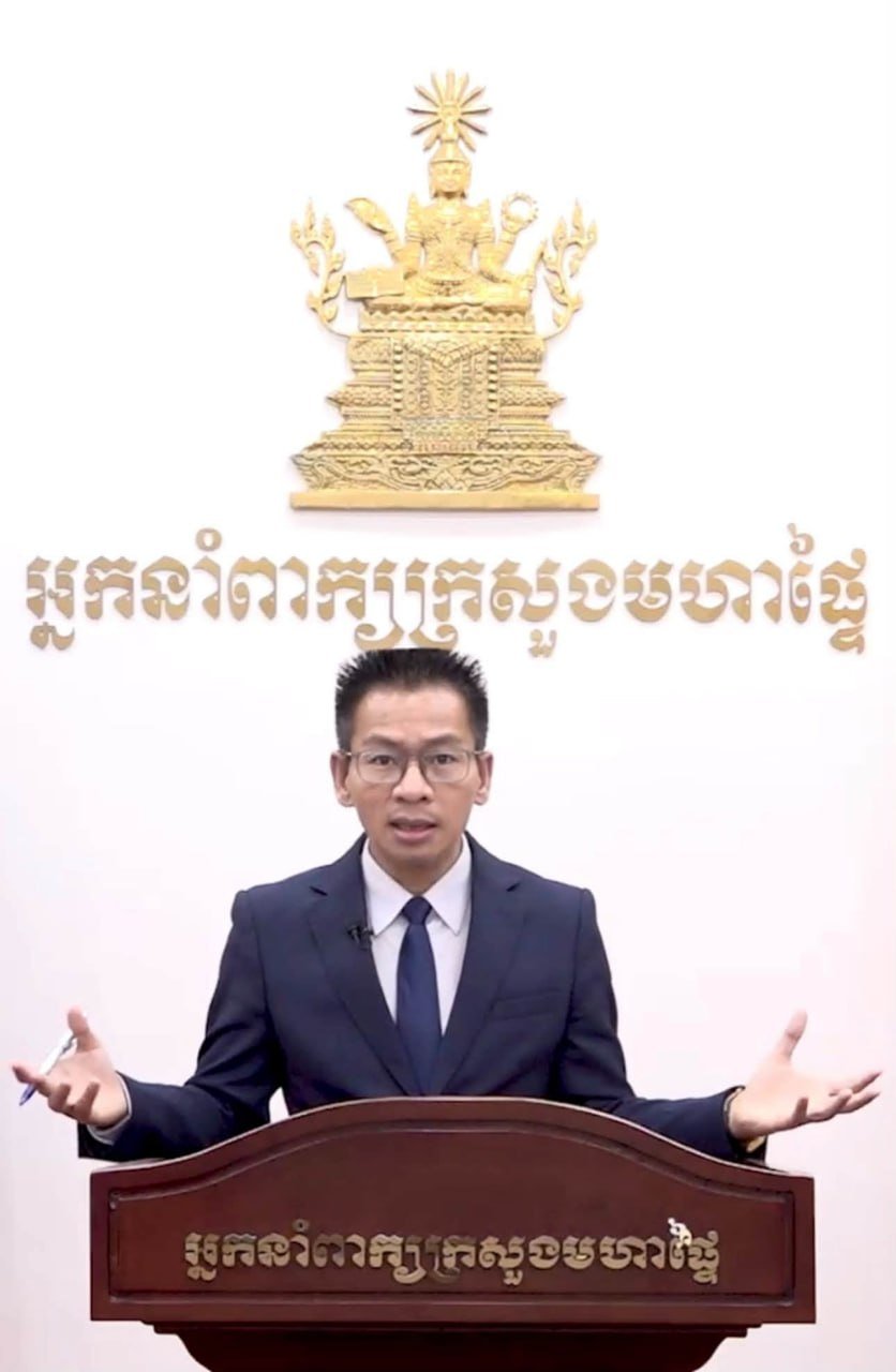 内政部欢迎与英国签署打击网络犯罪备忘录