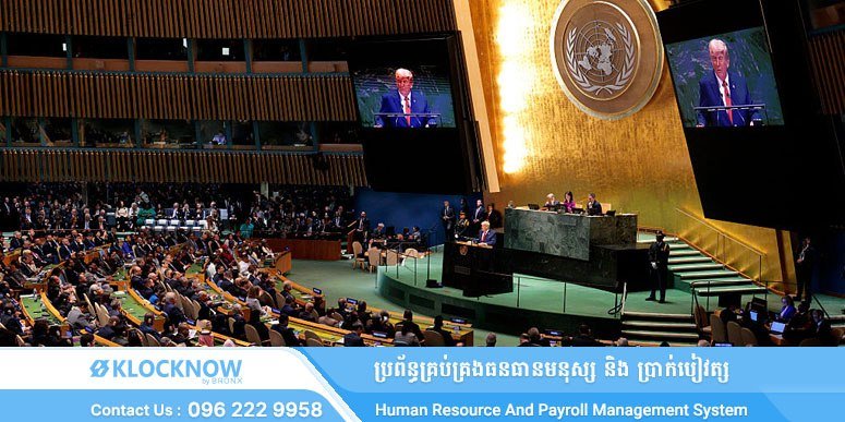 特朗普抨击ICC为机构 呼吁各国退出