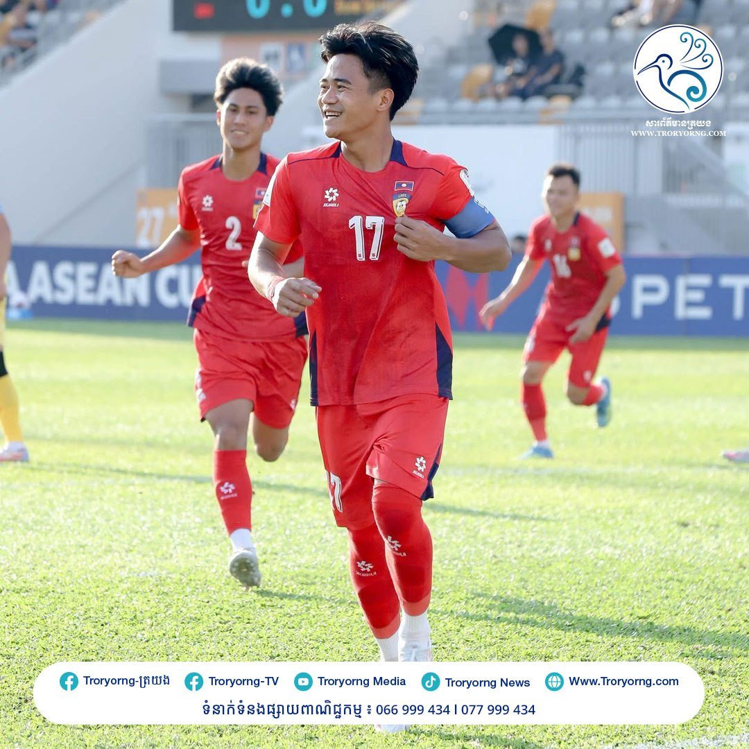 柬埔寨籍球员Bounphachan在FIFA东南亚杯首开纪录