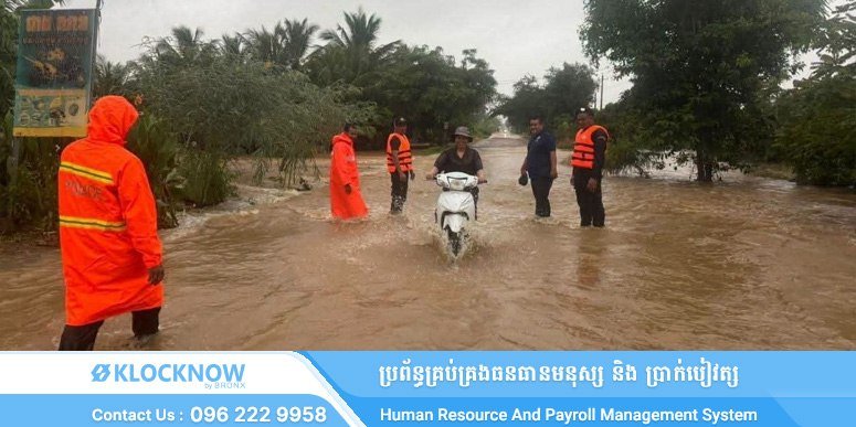 马德望省桑克河水位超警戒线 156号公路临时封闭