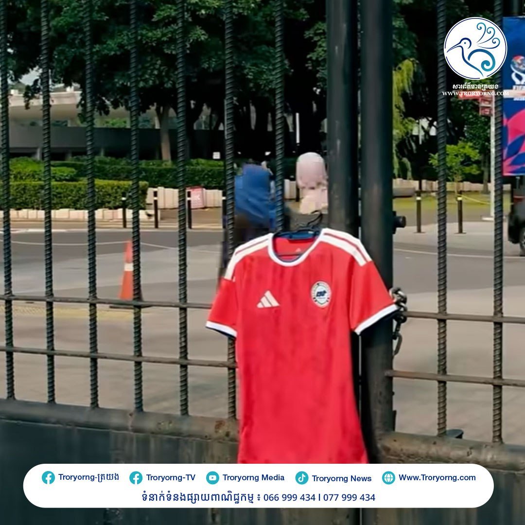 FIFA ASEAN Cup赛事在印尼开赛 新加坡队备战