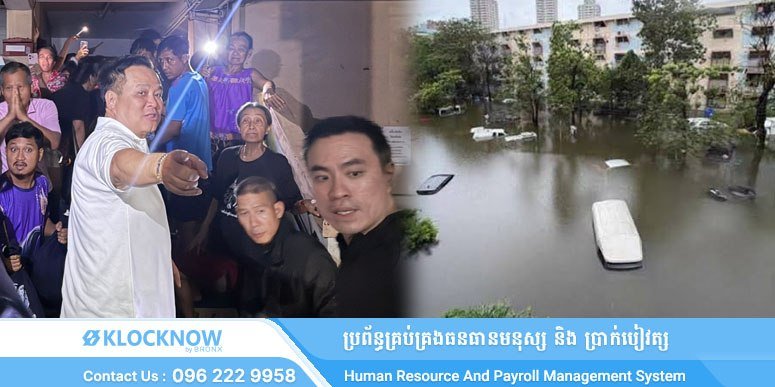 马德望省在发放洪灾救灾物资时,部分民众对发放流程及目的提出质