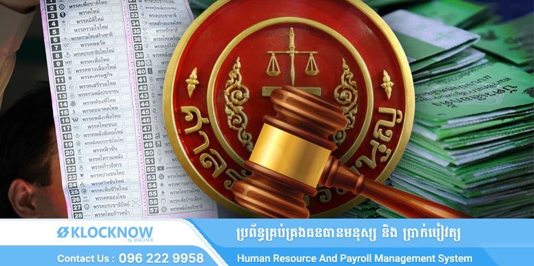 泰国宪法法院近日裁定支持在未来选举中使用选票编码,此举引发了
