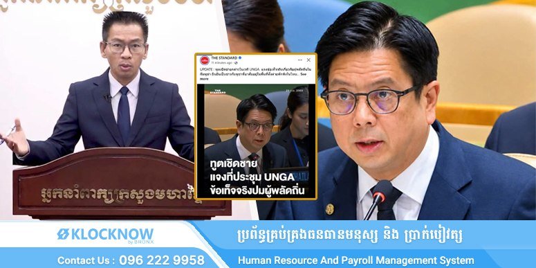内政部驳斥泰国难民言论 否认存在大规模难民