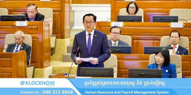 柬埔寨参议院全票通过四项重要法案