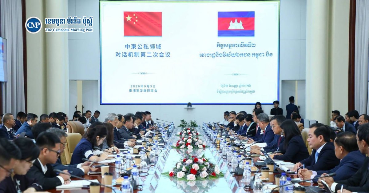 柬中第二轮政企对话将吸引更多投资